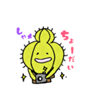 さぼんくん（個別スタンプ：33）