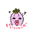 さぼんくん（個別スタンプ：39）