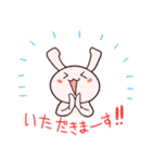 白ごはんが好き過ぎるうさぎスタンプ（個別スタンプ：1）