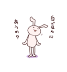 白ごはんが好き過ぎるうさぎスタンプ（個別スタンプ：14）