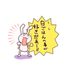 白ごはんが好き過ぎるうさぎスタンプ（個別スタンプ：20）