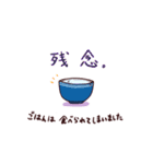白ごはんが好き過ぎるうさぎスタンプ（個別スタンプ：22）