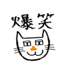 ぶっさねこねこ（個別スタンプ：4）