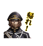 SINN NPC編（個別スタンプ：20）