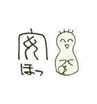 踊る漢字とオドるゾウリムシ（個別スタンプ：2）