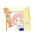 じまことまりもちゃん（個別スタンプ：24）