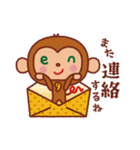 縁人の『縁ちゃん』（個別スタンプ：21）