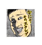 爆裂！イラッとギャグスタンプ（個別スタンプ：24）
