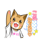 にゃあ太郎スタンプ －関西弁版2ー（個別スタンプ：3）
