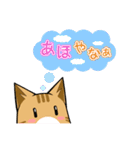 にゃあ太郎スタンプ －関西弁版2ー（個別スタンプ：5）