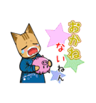 にゃあ太郎スタンプ －関西弁版2ー（個別スタンプ：10）