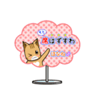 にゃあ太郎スタンプ －関西弁版2ー（個別スタンプ：11）