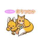 にゃあ太郎スタンプ －関西弁版2ー（個別スタンプ：18）