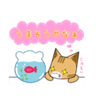 にゃあ太郎スタンプ －関西弁版2ー（個別スタンプ：21）