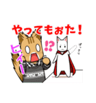 にゃあ太郎スタンプ －関西弁版2ー（個別スタンプ：23）