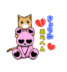 にゃあ太郎スタンプ －関西弁版2ー（個別スタンプ：24）