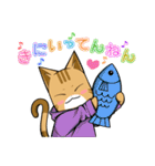 にゃあ太郎スタンプ －関西弁版2ー（個別スタンプ：30）