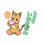 にゃあ太郎スタンプ －関西弁版2ー（個別スタンプ：32）