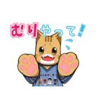にゃあ太郎スタンプ －関西弁版2ー（個別スタンプ：37）
