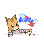 にゃあ太郎スタンプ －関西弁版2ー（個別スタンプ：38）