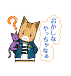 にゃあ太郎スタンプ －関西弁版2ー（個別スタンプ：39）