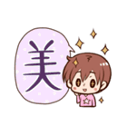 漢字ひともじ（個別スタンプ：19）