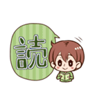 漢字ひともじ（個別スタンプ：33）