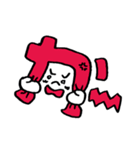 あいうえおかお（個別スタンプ：6）