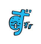 あいうえおかお（個別スタンプ：13）