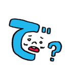あいうえおかお（個別スタンプ：18）