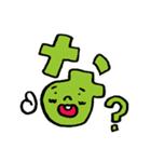 あいうえおかお（個別スタンプ：20）