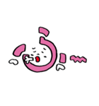 あいうえおかお（個別スタンプ：26）