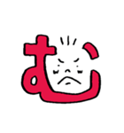 あいうえおかお（個別スタンプ：31）
