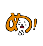 あいうえおかお（個別スタンプ：32）