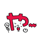 あいうえおかお（個別スタンプ：34）