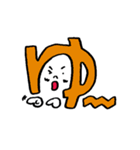 あいうえおかお（個別スタンプ：35）