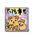 筆犬(ふでけん)（個別スタンプ：2）