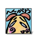 筆犬(ふでけん)（個別スタンプ：23）