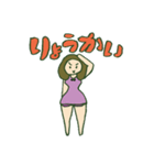 ふともも子2（個別スタンプ：14）