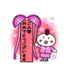 ママ友の皆様へ（個別スタンプ：20）