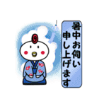 ママ友の皆様へ（個別スタンプ：21）