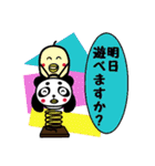 ママ友の皆様へ（個別スタンプ：22）