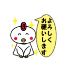 ママ友の皆様へ（個別スタンプ：26）