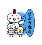 ママ友の皆様へ（個別スタンプ：31）