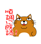 猫の「たまSUB郎」（個別スタンプ：5）