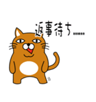 猫の「たまSUB郎」（個別スタンプ：6）
