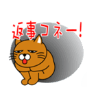猫の「たまSUB郎」（個別スタンプ：7）