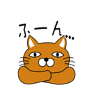 猫の「たまSUB郎」（個別スタンプ：13）