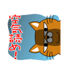 猫の「たまSUB郎」（個別スタンプ：17）