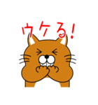猫の「たまSUB郎」（個別スタンプ：24）
